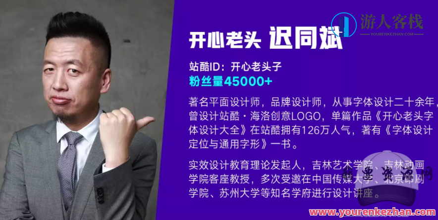 字体设计之像素造字法-迟同斌，字体设计之像素造字法——迟同斌创新之作,第1张