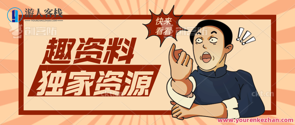 老A教你在办公室谋人谋事风生水起价值337元-百度云分享，办公室谋人谋事新策略，老A教你价值337元掌握职场秘诀