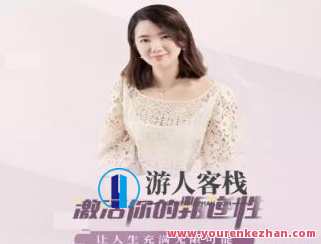 激活你的叛逆性,开启自定义模式,过不将就的人生【完结】-百度云分享,解锁个性,人生新篇章,课程,理解,教育,目标,沟通,第1张 激活你的叛逆性,开启自定义模式,过不将就的人生【完结】-百度云分享,解锁个性,人生新篇章,课程,理解,教育,目标,沟通,第1张