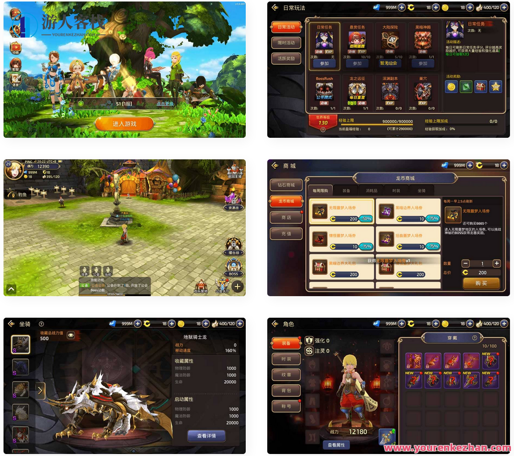 新龙之谷之冰龙二觉_动作冒险3D手游_VM镜像一键端+Linux学习手工端_通用视频教程_GM授权物品后台_安卓iOS苹果双端，游戏攻略，新龙之谷冰龙二觉动作冒险手游全攻略,手游源码,h5游戏源码,手机游戏源码,免费游戏,网单游戏,学习,商城,平衡,第1张