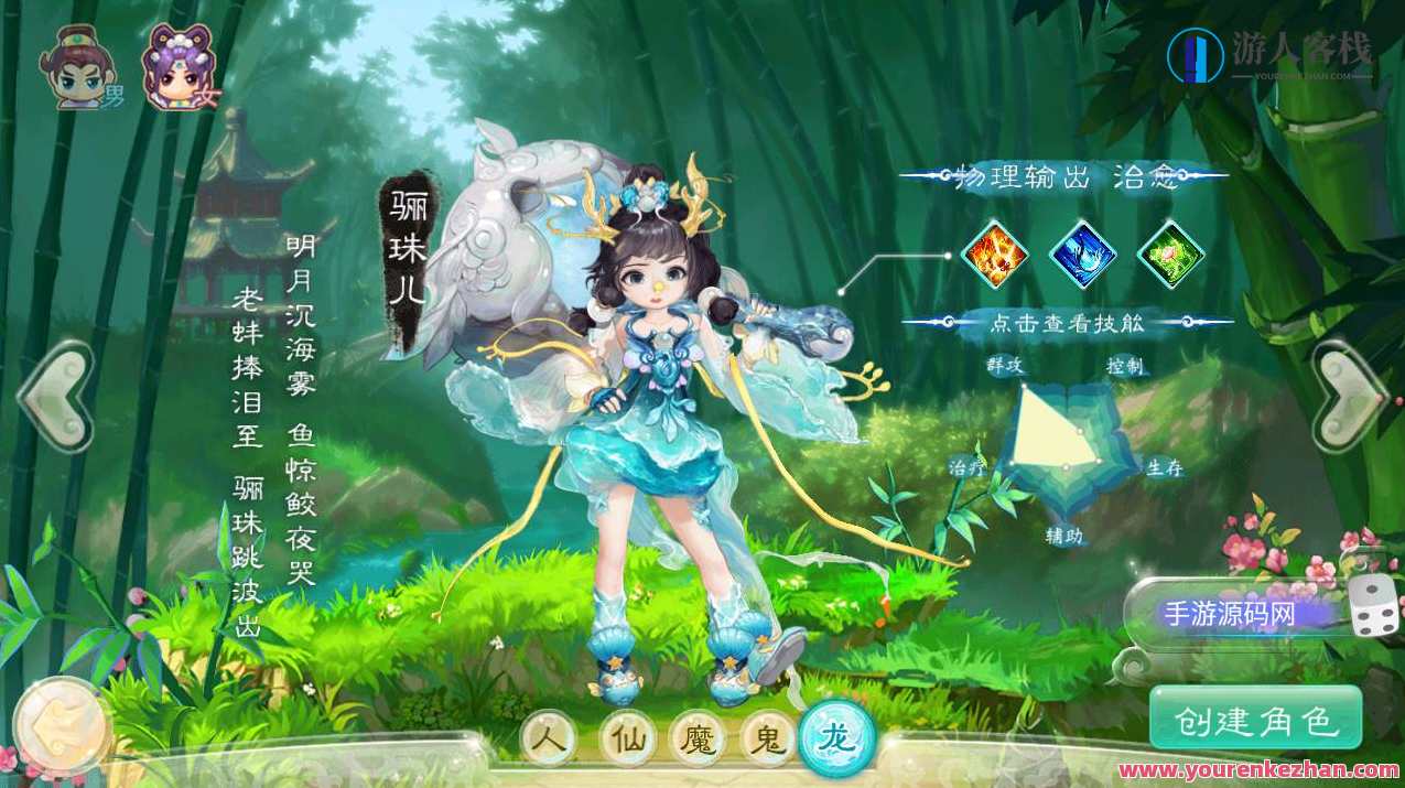 大话西游之精品西游完整本地热更修复版_Q萌卡通动作回合手游_Linux服务端源码，大话西游之精品西游修复版，Q萌卡通动作回合手游Linux服务端源码重磅更新,手游源码,h5游戏源码,手机游戏源码,免费游戏,网单游戏,第5张