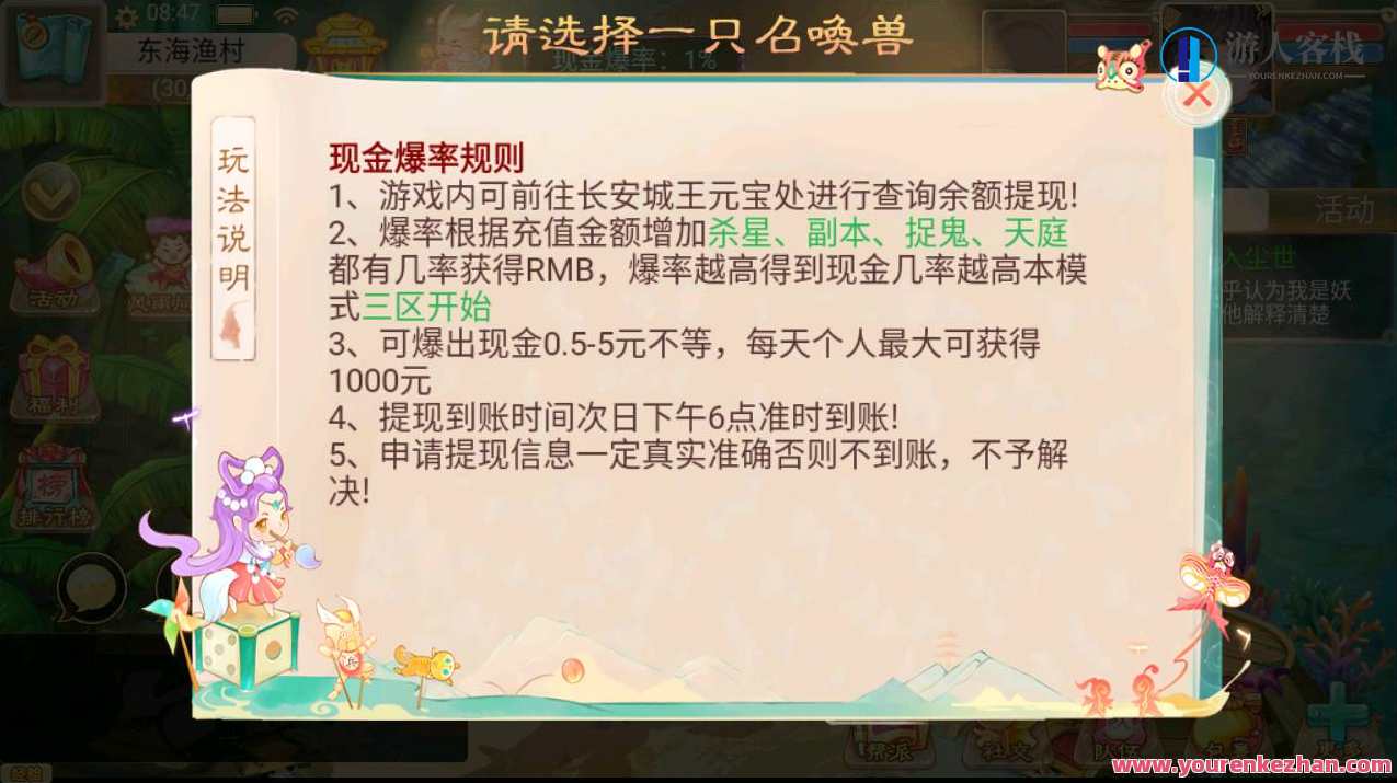 大话西游之精品西游完整本地热更修复版_Q萌卡通动作回合手游_Linux服务端源码，大话西游之精品西游修复版，Q萌卡通动作回合手游Linux服务端源码重磅更新,手游源码,h5游戏源码,手机游戏源码,免费游戏,网单游戏,第6张