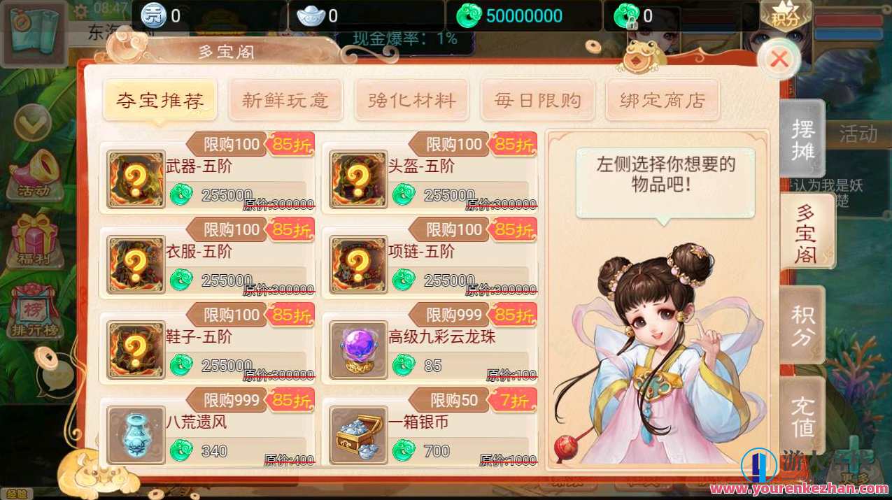 大话西游之精品西游完整本地热更修复版_Q萌卡通动作回合手游_Linux服务端源码，大话西游之精品西游修复版，Q萌卡通动作回合手游Linux服务端源码重磅更新,手游源码,h5游戏源码,手机游戏源码,免费游戏,网单游戏,第9张