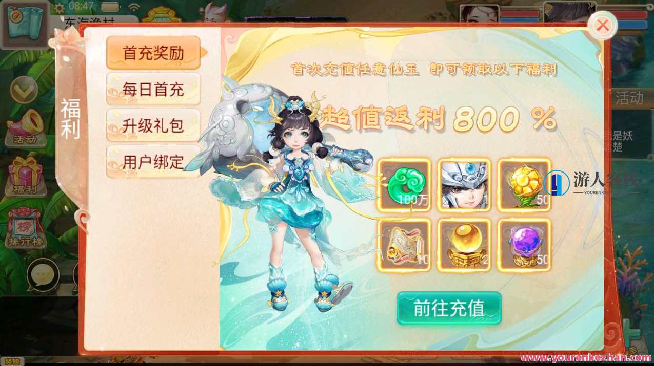 大话西游之精品西游完整本地热更修复版_Q萌卡通动作回合手游_Linux服务端源码，大话西游之精品西游修复版，Q萌卡通动作回合手游Linux服务端源码重磅更新,手游源码,h5游戏源码,手机游戏源码,免费游戏,网单游戏,第10张