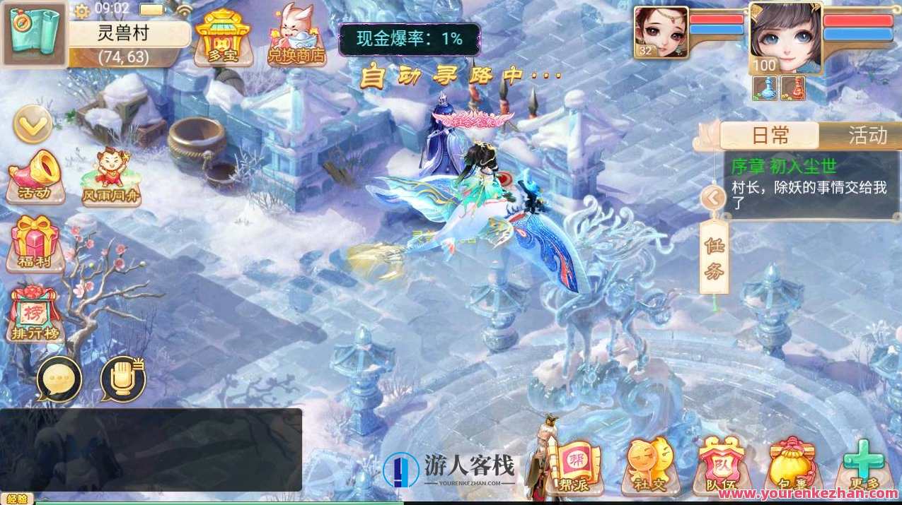 大话西游之精品西游完整本地热更修复版_Q萌卡通动作回合手游_Linux服务端源码，大话西游之精品西游修复版，Q萌卡通动作回合手游Linux服务端源码重磅更新,手游源码,h5游戏源码,手机游戏源码,免费游戏,网单游戏,第11张