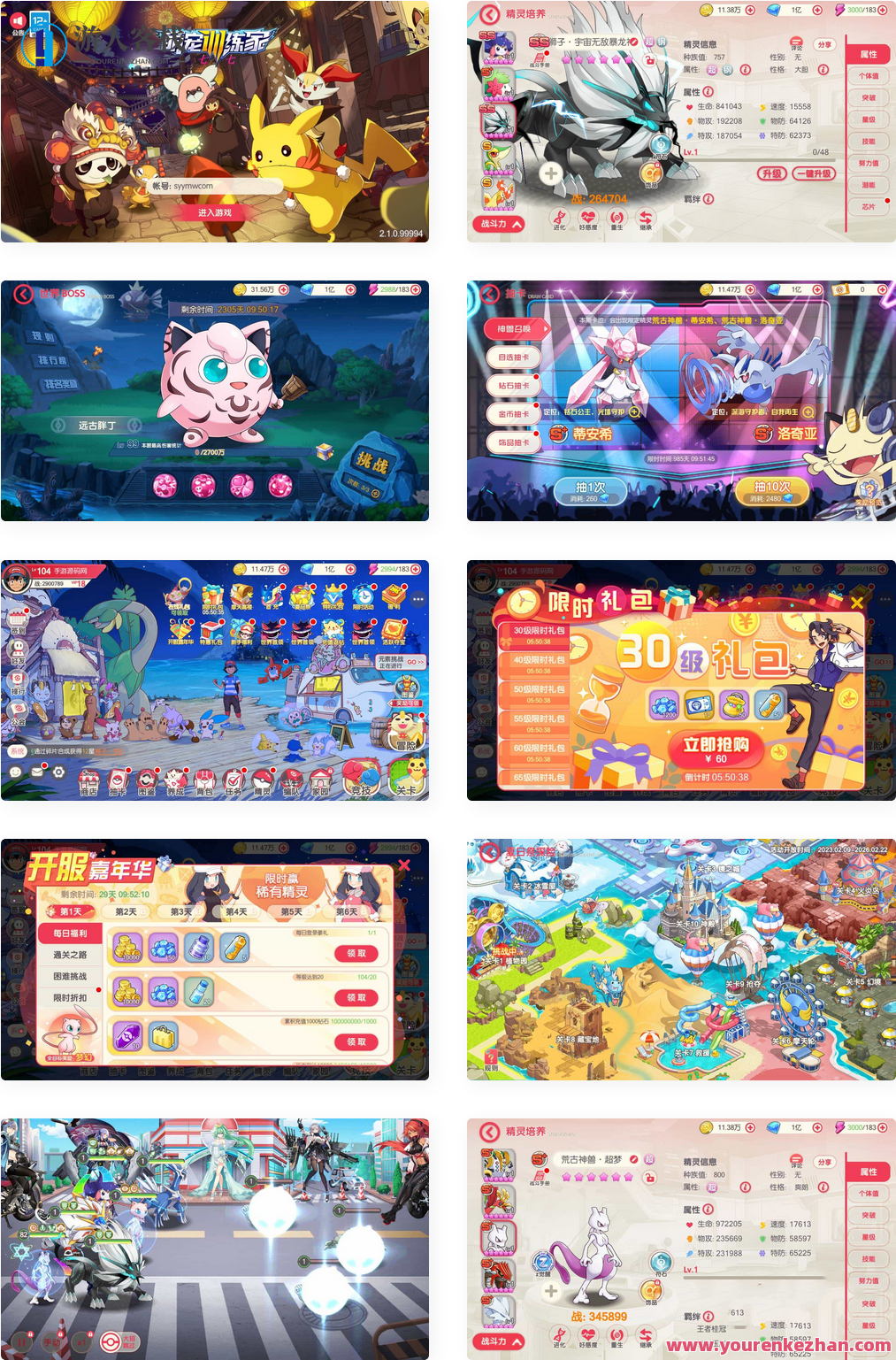 口袋觉醒宝可梦伪29SS暴龙神商业开服端_怀旧3D日系风格横版卡牌宠物小精灵回合手游_Ubuntu源码，怀旧横版卡牌手游新篇章，神秘宝可梦觉醒，在时光的口袋中，重温旧梦，29SS暴龙神商业开服端横空出世，怀旧3D日系风格横版卡牌宠物小精灵回合手游等你来战。Ubuntu源码技术加持，开启全新手游征程。,手游源码,h5游戏源码,手机游戏源码,免费游戏,网单游戏,管理,第1张