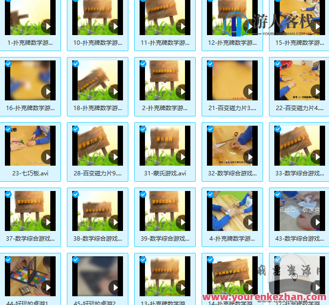 时光企鹅数学思维，智能探索数学奥秘,第1张