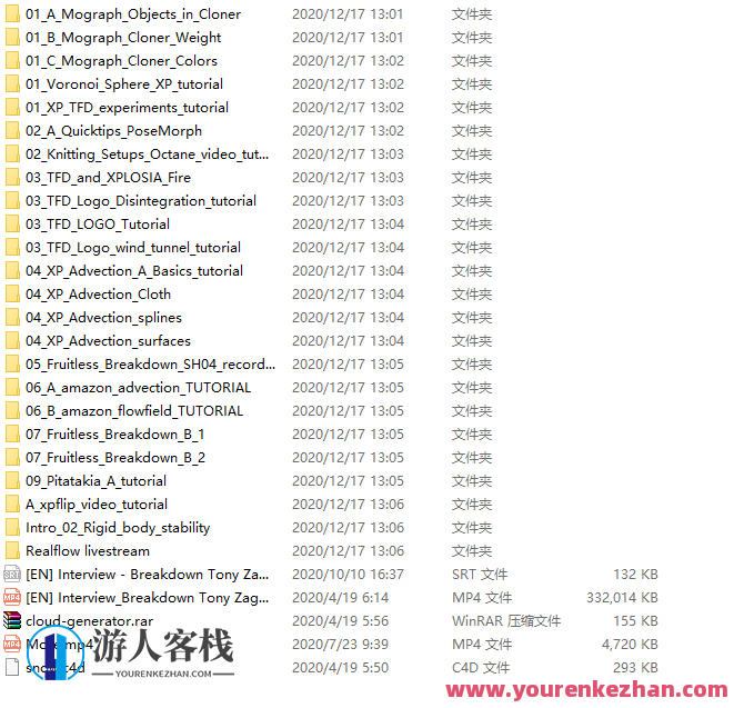 超高性价比C4D xp粒子教程进阶教程Yeti出品，C4D XP粒子进阶教程，Yeti出品高性价比进阶教程,学习,微信,支付,艺术,支持,第2张