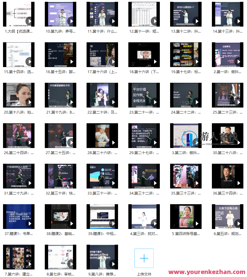 透透糖・高版阶‬个人企业‬品牌IP打造训‬练营，透透糖·高阶品牌IP打造进阶营,课程,学习,直播,发展,领导,第2张