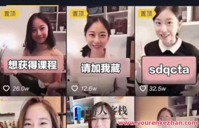 蟹老板抖音无货源店群超级攻略-百度云分享，抖音无货源店群运营秘籍，蟹老板超全攻略,课程,直播,模板,电商,攻略,第2张