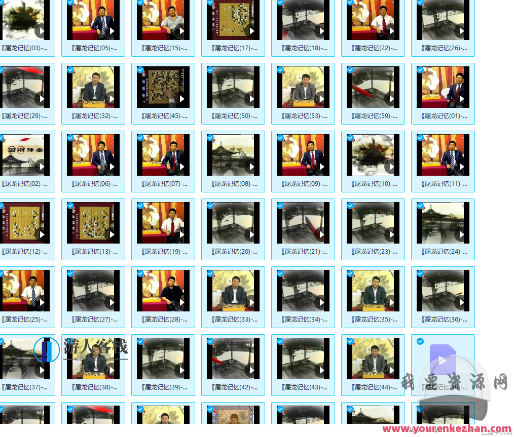 屠龙记忆(全60集)传奇记忆,屠龙传奇续集,第1张 屠龙记忆(全60集)传奇记忆,屠龙传奇续集,第1张