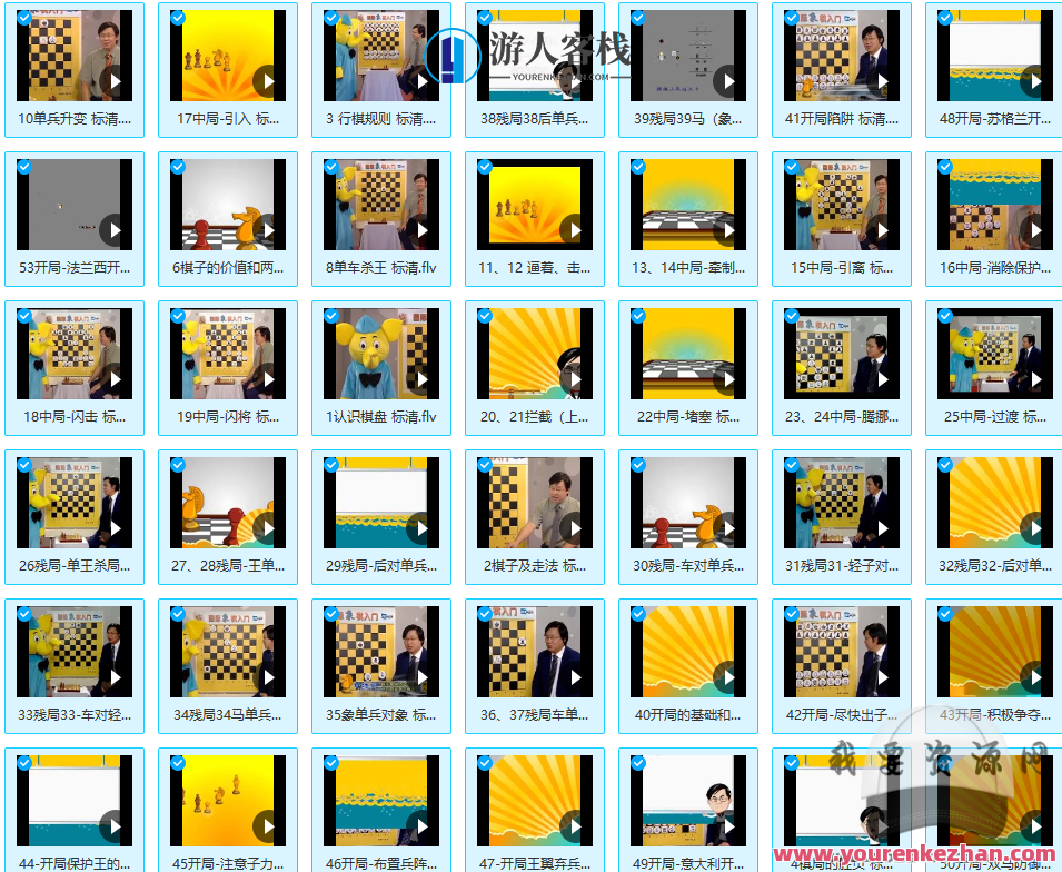 国际象棋入门与提高-叶江川，国际象棋新手进阶之路，叶江川秘籍,第1张