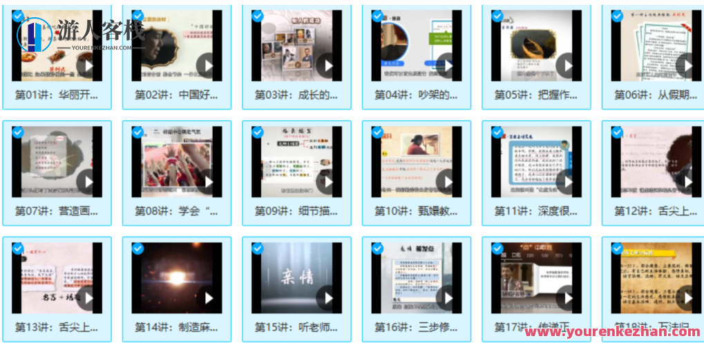 光影魔术作文21讲，光影魔术21讲续写，探索文学奥秘,魔术,第1张