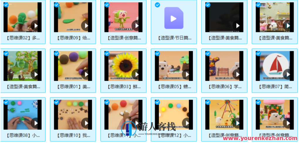 方块熊-56节粘土课，粘土创意大作，方块熊五十六节手工课,第1张