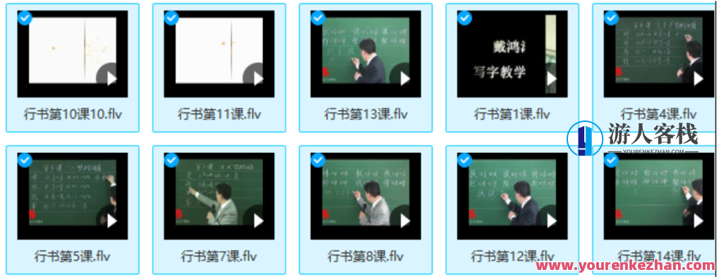 戴鸿涛书法：传统与创新的完美融合，书法新篇章，戴鸿涛书法艺术创新探索