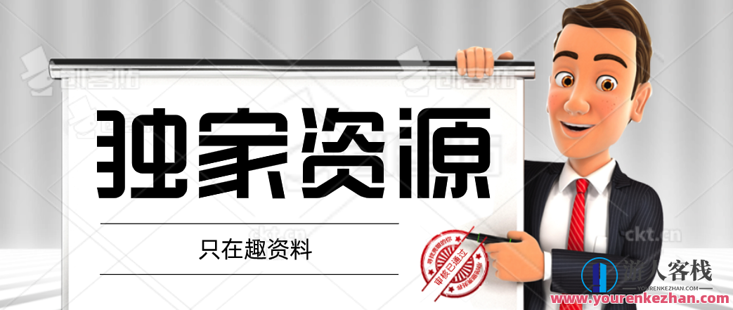 深度揭秘抖音短视频上热门的算法规则深度揭秘抖音短视频上热门的算法规则，让你快人一步迈入抖音运营变现捷径，抖音热门算法秘籍，揭秘流量秘诀,第1张