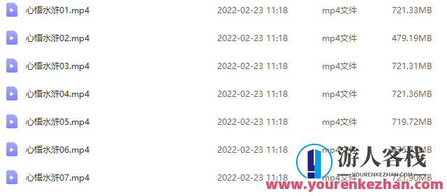 赵玉平《心悟水浒 解析水浒传用人策略》百度云分享，水浒传用人策略心得悟,课程,学习,管理,团队,第2张