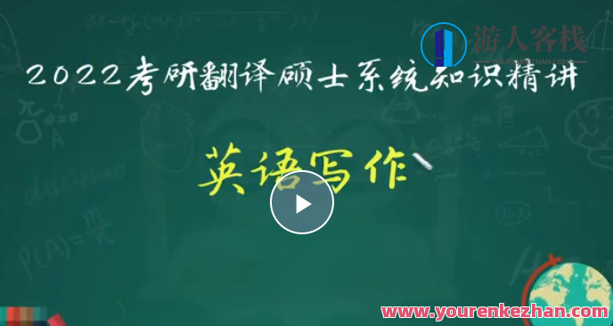2022 嘟嘟翻译硕士（考研）硕士翻译新篇章，嘟嘟硕士考研新趋势,课程,专业,教育,艺术,金融,第1张