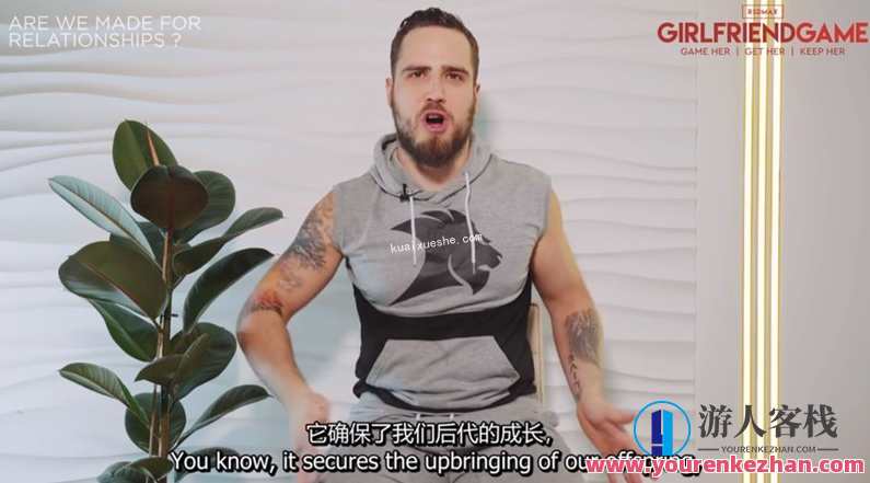 RSD《女朋友游戏》关系管理百度云分享，攻略恋爱游戏，RSD女朋友游戏关系管理百度云分享秘籍,管理,恋爱,男人,团队,性爱,第1张