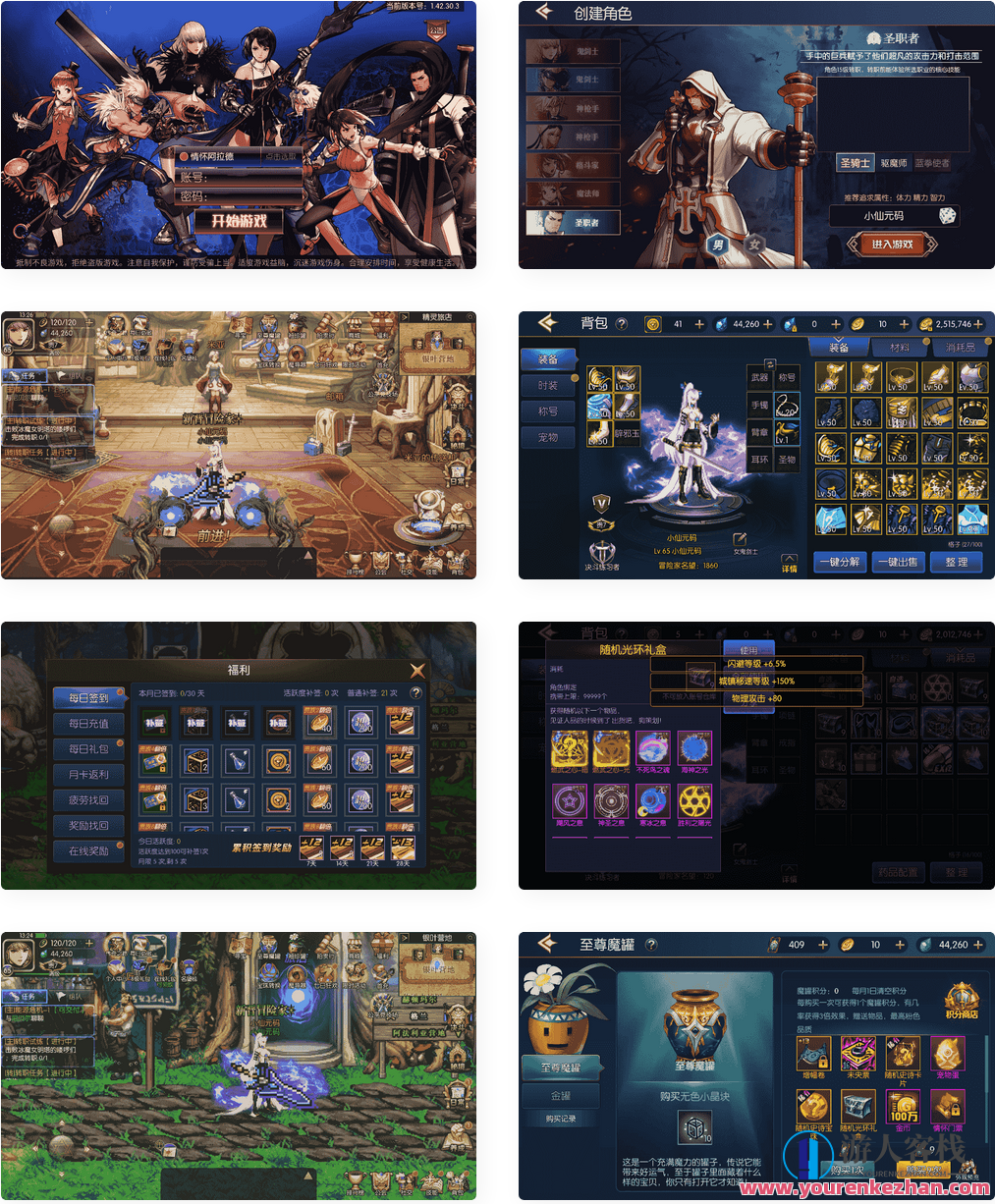 情怀阿拉德_横版闯关手游情怀阿拉德VM一键端+Linux学习手工服务端，游戏情怀之旅，阿拉德横版闯关手游体验与学习服务,手游源码,h5游戏源码,手机游戏源码,免费游戏,网单游戏,学习,第1张