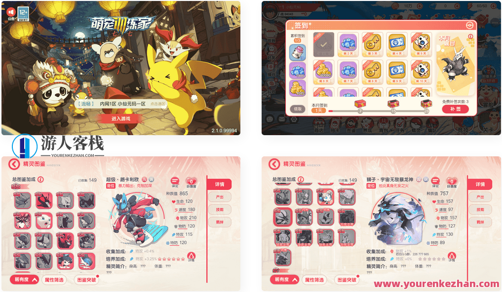 卡牌29SS口袋觉醒_口袋觉醒29SS版服务端横版卡牌手游，卡牌觉醒新篇章，29SS口袋觉醒服务端横版卡牌手游新体验,手游源码,h5游戏源码,手机游戏源码,免费游戏,网单游戏,第1张