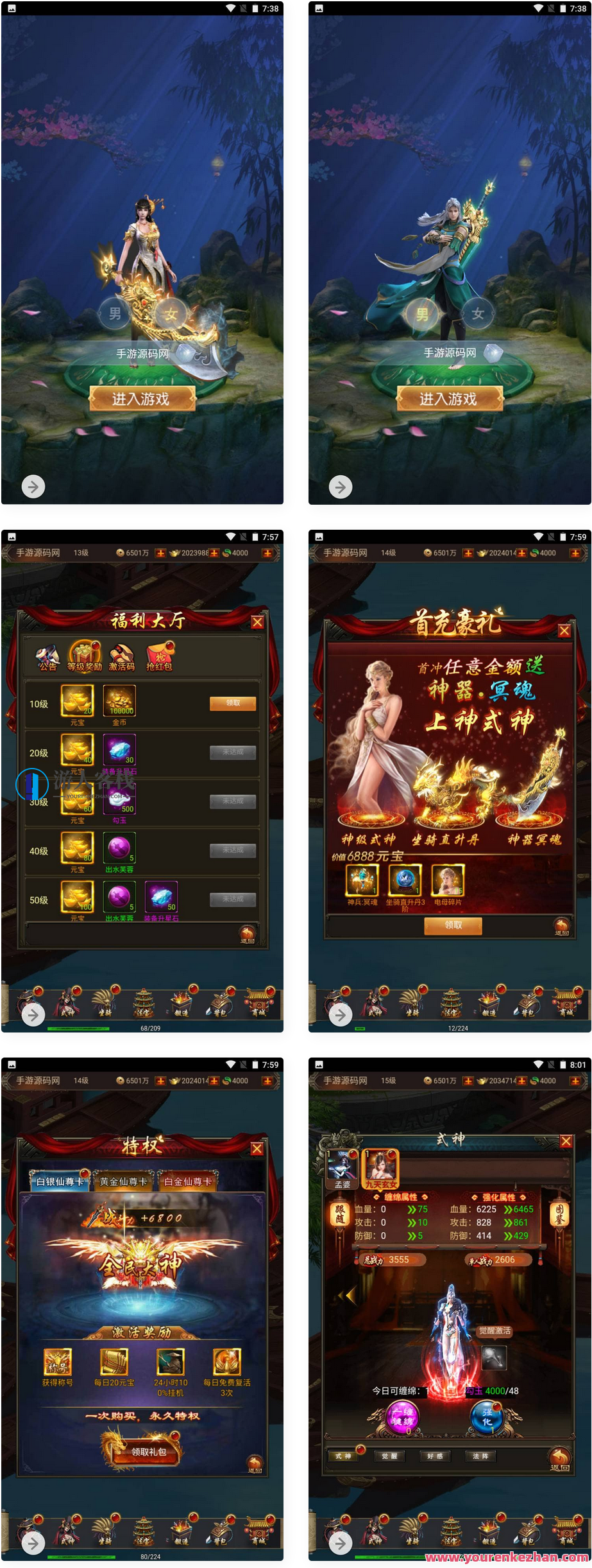 暗黑战神_玄幻仙侠类三网H5全网通角色扮演闯关类手游_最新打包Linux服务端源码,游戏名称,暗黑战神仙侠闯关手游Linux服务端源码打包,手游源码,h5游戏源码,手机游戏源码,免费游戏,网单游戏,第1张 暗黑战神_玄幻仙侠类三网H5全网通角色扮演闯关类手游_最新打包Linux服务端源码,游戏名称,暗黑战神仙侠闯关手游Linux服务端源码打包,手游源码,h5游戏源码,手机游戏源码,免费游戏,网单游戏,第1张