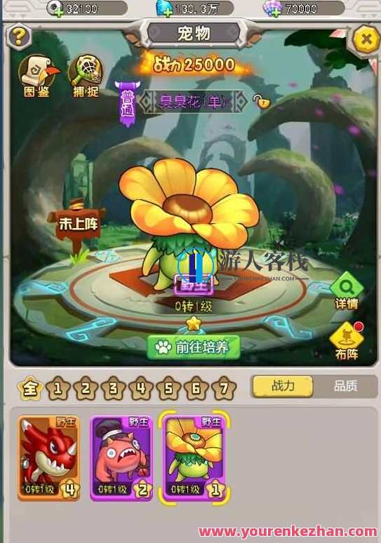 石器时代修复补丁_附带使用教程，时代修复补丁秘笈,手游源码,h5游戏源码,手机游戏源码,免费游戏,网单游戏,第1张