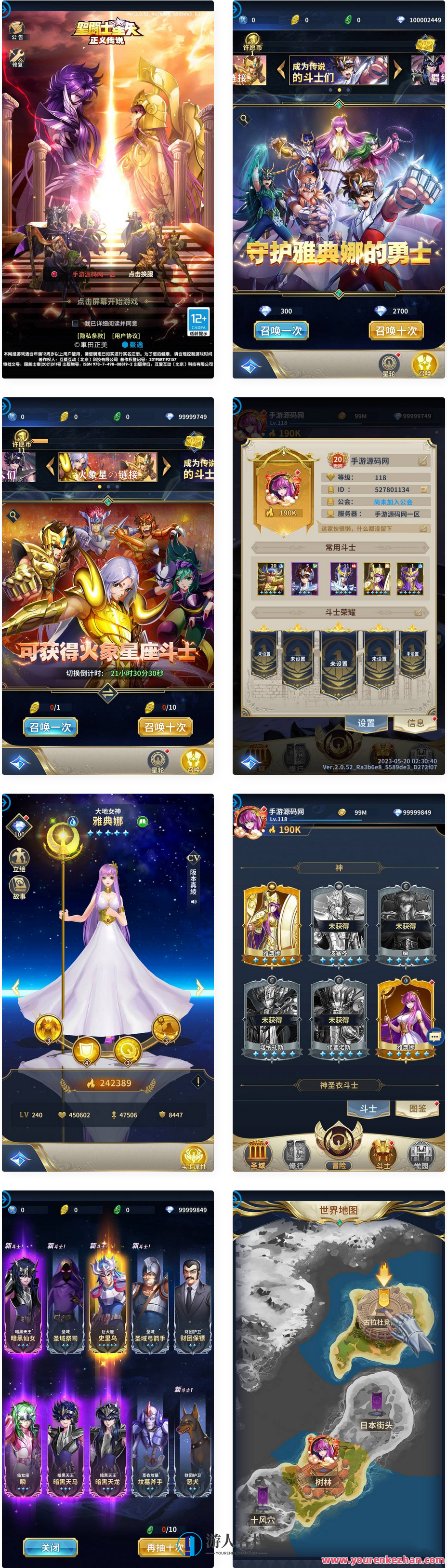 圣斗士星矢:正义传说本地热更修复版_动漫改编稀有卡牌闯关剧情回合手游_2Linux服务端源码_视频架设教程_永久本地热更_修复副本BUG_多功能CDK授权后台_苹果IOS安卓双端版本，圣斗士星矢，正义传说本地热更修复版手游开发,手游源码,h5游戏源码,手机游戏源码,免费游戏,网单游戏,第1张