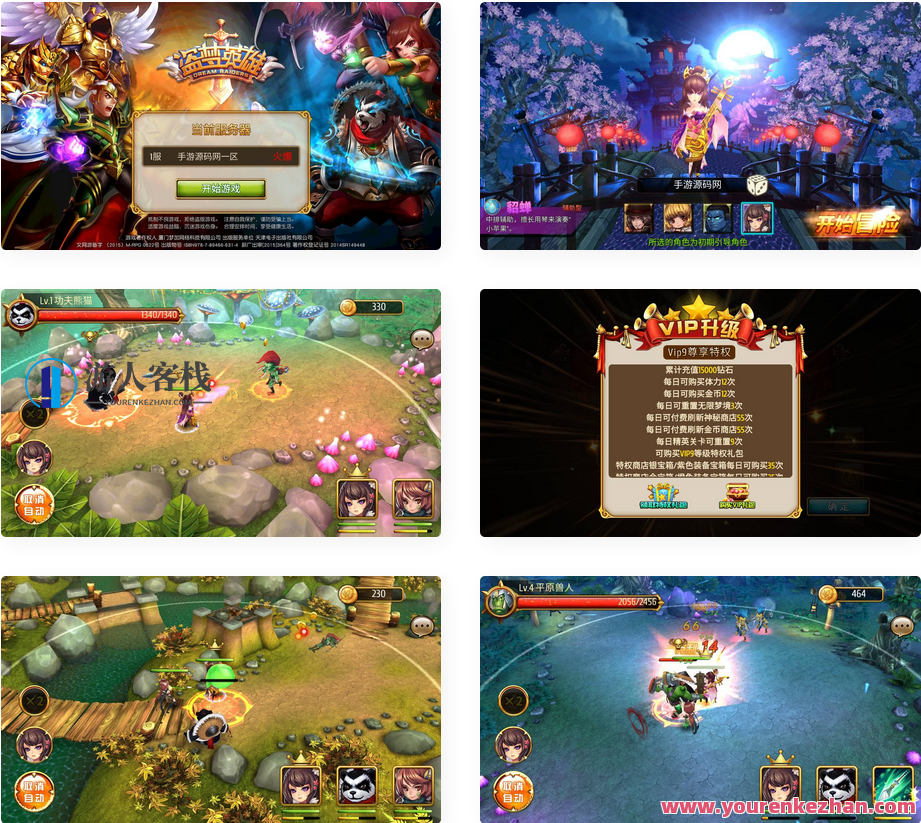 盗梦英雄精修版_稀有3D剧情闯关卡牌手游_Win服务端源码_视频架设教程_安卓苹果IOS双端_GM网页后台工具，盗梦英雄，精修版 3D剧情闯关卡牌手游开发秘籍,手游源码,h5游戏源码,手机游戏源码,免费游戏,网单游戏,第1张