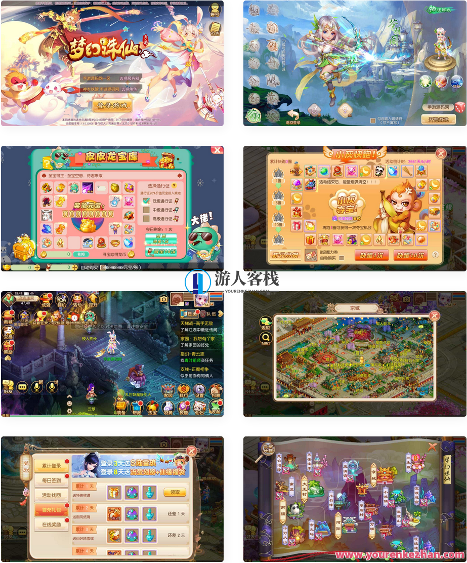 梦幻诛仙洪荒梦诛14职业商业开服端_Q萌回合经典角色扮演卡通手游_linux源码_通用视频教程_多功能GM网页后台_安卓苹果IOS双端,游戏开服盛典,洪荒幻梦诛仙14职业商业体验,手游源码,h5游戏源码,手机游戏源码,免费游戏,网单游戏,第1张 梦幻诛仙洪荒梦诛14职业商业开服端_Q萌回合经典角色扮演卡通手游_linux源码_通用视频教程_多功能GM网页后台_安卓苹果IOS双端,游戏开服盛典,洪荒幻梦诛仙14职业商业体验,手游源码,h5游戏源码,手机游戏源码,免费游戏,网单游戏,第1张