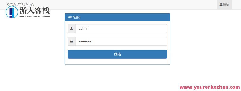 网站公告通知系统 带后台源码 来源于彩虹系统,网站公告通知系统 源码公开,支持后台管理,第3张 网站公告通知系统 带后台源码 来源于彩虹系统,网站公告通知系统 源码公开,支持后台管理,第3张