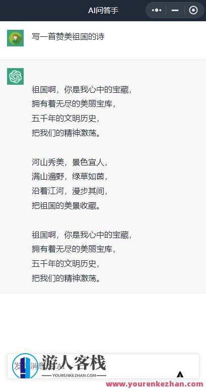 2023 首发 ChatGPTv3.0多端小程序开源源码 云开发无需服务器 带接口，智能小程序开源源码助力2023，ChatGPTv3.0赋能云端开发,小程序,服务器,流量主,第2张