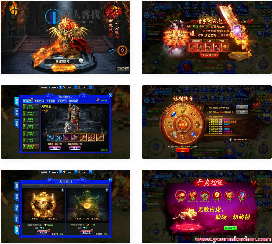 最新幽冥传奇之极武尊者二开修改版传奇手游_Win服务端源码,幽冥传奇之极武尊者续写,传奇手游全新篇章,Win服务端源码再启风云,手游源码,h5游戏源码,手机游戏源码,免费游戏,网单游戏,第1张 最新幽冥传奇之极武尊者二开修改版传奇手游_Win服务端源码,幽冥传奇之极武尊者续写,传奇手游全新篇章,Win服务端源码再启风云,手游源码,h5游戏源码,手机游戏源码,免费游戏,网单游戏,第1张