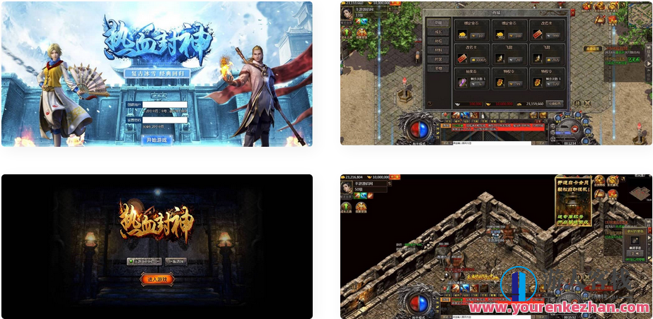 白鹭复古冰雪之热血封神修复版_经典白鹭引擎三网H5全网互通手游_Linux服务端源码_视频架设教程_多功能GM网页后台，白鹭复古冰雪封神热血版修复攻略,手游源码,h5游戏源码,手机游戏源码,免费游戏,网单游戏,第1张