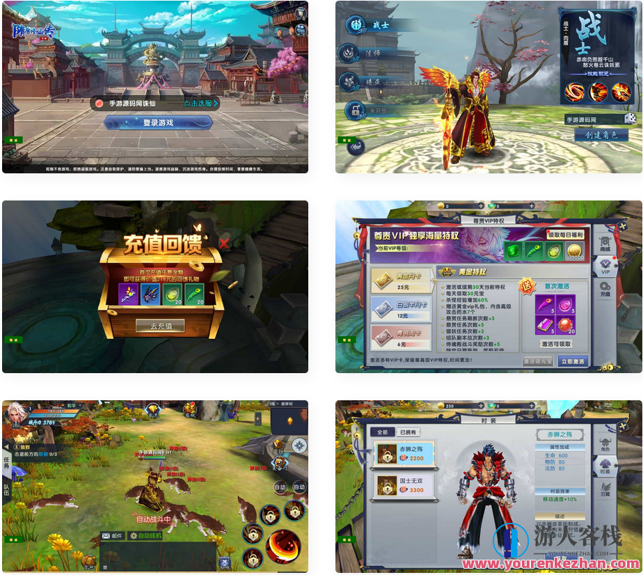 大唐诛仙又名隋唐修仙传_3D仙侠手游_最新打包Linux服务端源码_通用视频教程_自带开启GM模式，大唐诛仙，全新3D仙侠手游Linux服务端源码发布,手游源码,h5游戏源码,手机游戏源码,免费游戏,网单游戏,第1张