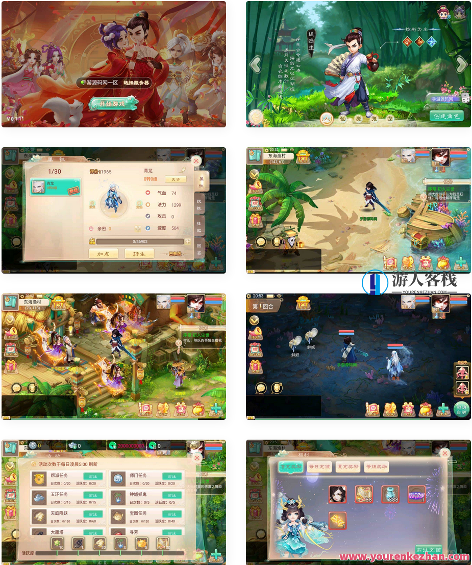 大话西游之万众冰雪孩子团购端_经典大话江湖剧情闯关手游_最新打包Win服务端源码_通用视频教程_附带H5网页端_完整代理网页后台工具_安卓苹果IOS双端，大话西游冰雪孩子团购端，畅玩经典江湖剧情闯关手游,手游源码,h5游戏源码,手机游戏源码,免费游戏,网单游戏,第1张