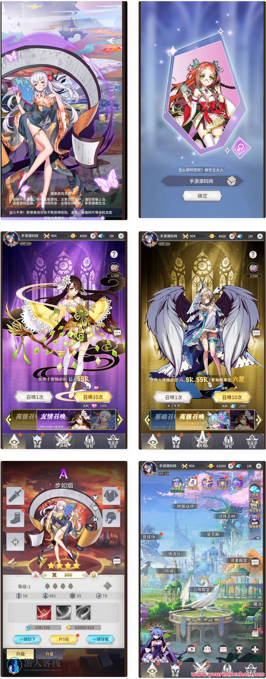 校园宝贝_动漫美少女二次元卡通稀有卡牌回合手游_Linux服务端源码_视频架设教程_GM后台工具,校园佳作集锦——二次元动漫美少女回合手游Linux服务端源码视频架设教程及GM后台工具,手游源码,h5游戏源码,手机游戏源码,免费游戏,网单游戏,第1张 校园宝贝_动漫美少女二次元卡通稀有卡牌回合手游_Linux服务端源码_视频架设教程_GM后台工具,校园佳作集锦——二次元动漫美少女回合手游Linux服务端源码视频架设教程及GM后台工具,手游源码,h5游戏源码,手机游戏源码,免费游戏,网单游戏,第1张