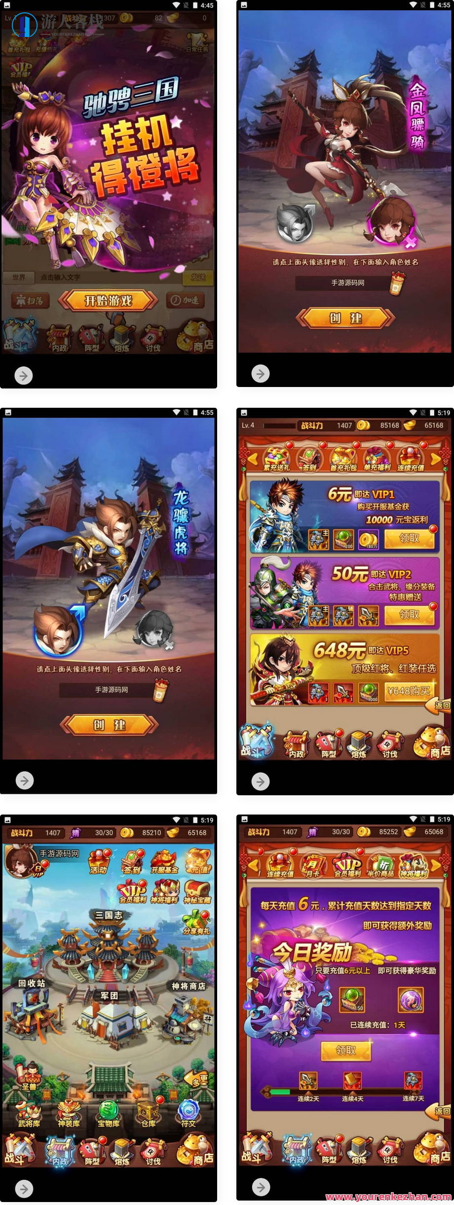 爆轰三国_三网H5三国策略类剧情回合全网通手游_Win服务端源码_视频架设教程_GM网页后台工具，爆轰三国，策略策略手游全网通服务端源码教程,手游源码,h5游戏源码,手机游戏源码,免费游戏,网单游戏,第1张