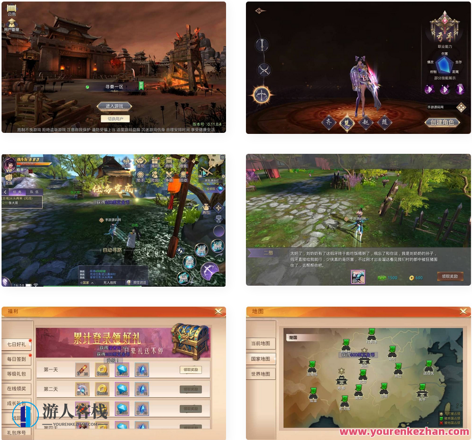 寻秦记_武侠3D手游_win服务端源码_视频架设教程_多功能GM授权后台,寻梦武侠手游,3D武侠手游服务端源码视频架设教程授权后台,手游源码,h5游戏源码,手机游戏源码,免费游戏,网单游戏,第1张 寻秦记_武侠3D手游_win服务端源码_视频架设教程_多功能GM授权后台,寻梦武侠手游,3D武侠手游服务端源码视频架设教程授权后台,手游源码,h5游戏源码,手机游戏源码,免费游戏,网单游戏,第1张