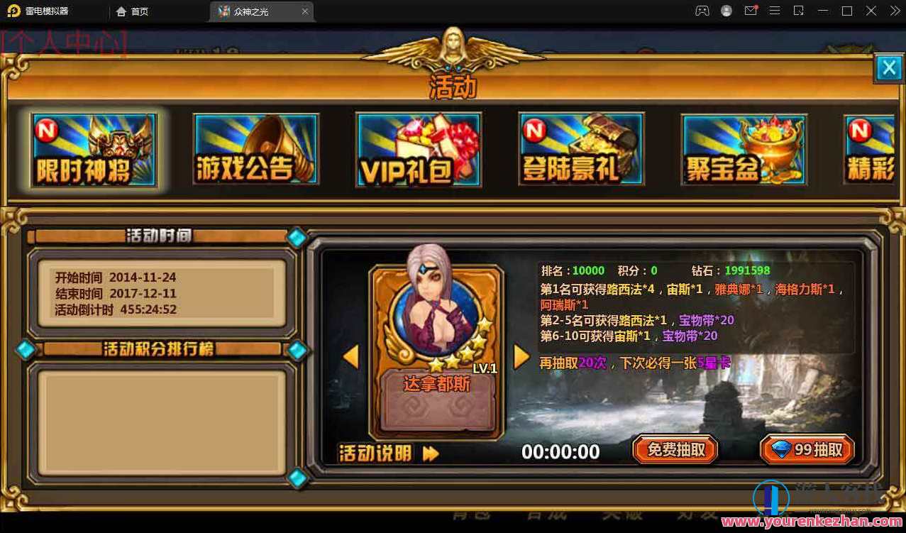 众神之光之诸神之怒_西方魔幻3D卡通Q萌回合动作闯关手游_Win服务端，诸神之怒，西方魔幻Q萌回合动作闯关手游续写，神光璀璨，魔幻世界，闯关竞技，热血沸腾,手游源码,h5游戏源码,手机游戏源码,免费游戏,网单游戏,第4张