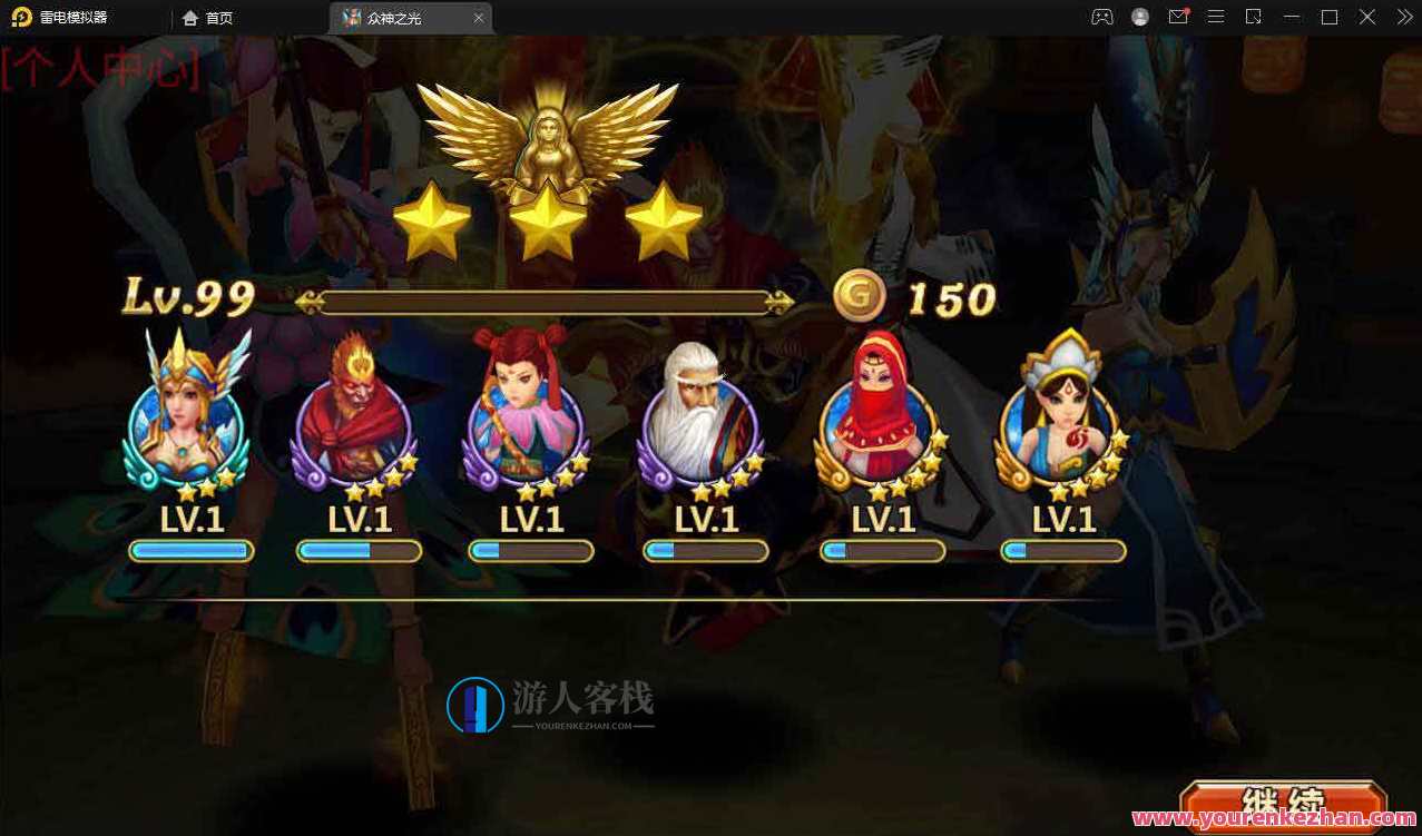 众神之光之诸神之怒_西方魔幻3D卡通Q萌回合动作闯关手游_Win服务端，诸神之怒，西方魔幻Q萌回合动作闯关手游续写，神光璀璨，魔幻世界，闯关竞技，热血沸腾,手游源码,h5游戏源码,手机游戏源码,免费游戏,网单游戏,第6张