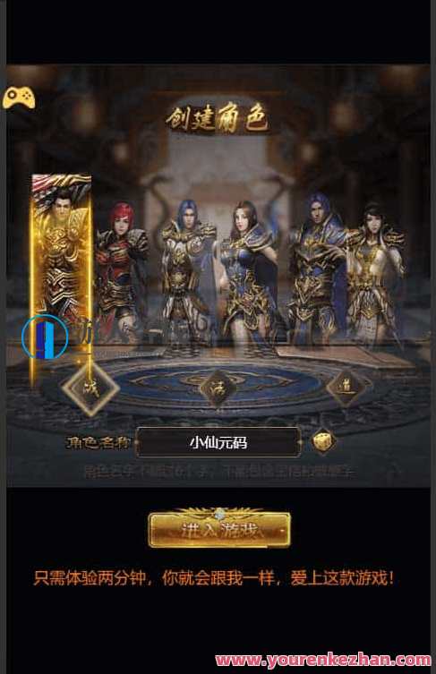 雷霆之暴走萝莉H5_三网H5雷霆之暴走萝莉H5_Win学习手工端_通用视频教程_GM充值物品后台，游戏互动教程，雷霆暴走萝莉H5系列 - 三网版学习与通用视频教程,手游源码,h5游戏源码,手机游戏源码,免费游戏,网单游戏,学习,第2张