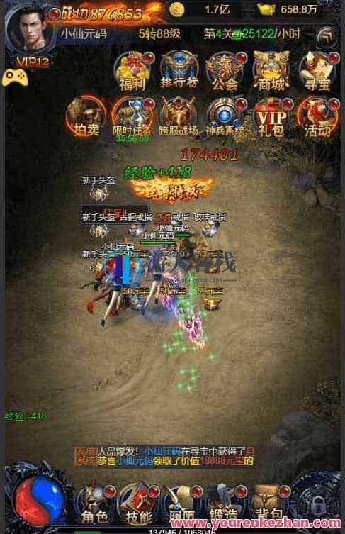 雷霆之暴走萝莉H5_三网H5雷霆之暴走萝莉H5_Win学习手工端_通用视频教程_GM充值物品后台，游戏互动教程，雷霆暴走萝莉H5系列 - 三网版学习与通用视频教程,手游源码,h5游戏源码,手机游戏源码,免费游戏,网单游戏,学习,第9张