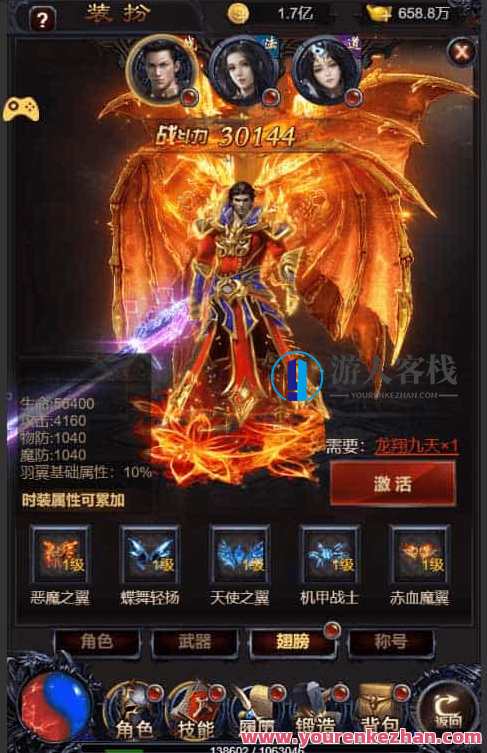 雷霆之暴走萝莉H5_三网H5雷霆之暴走萝莉H5_Win学习手工端_通用视频教程_GM充值物品后台，游戏互动教程，雷霆暴走萝莉H5系列 - 三网版学习与通用视频教程,手游源码,h5游戏源码,手机游戏源码,免费游戏,网单游戏,学习,第12张