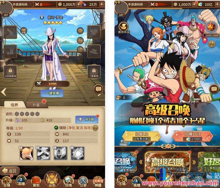 海贼王航海王之暴风战舰_动漫卡通改编稀有放置卡牌回合剧情手游，海贼王与暴风战舰，动漫卡通改编卡牌手游,手游源码,h5游戏源码,手机游戏源码,免费游戏,网单游戏,第1张