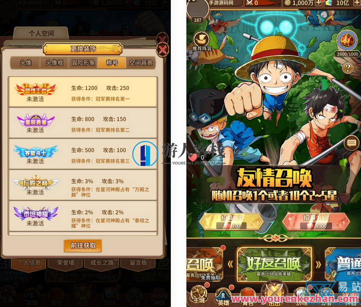 海贼王航海王之暴风战舰_动漫卡通改编稀有放置卡牌回合剧情手游，海贼王与暴风战舰，动漫卡通改编卡牌手游,手游源码,h5游戏源码,手机游戏源码,免费游戏,网单游戏,第3张