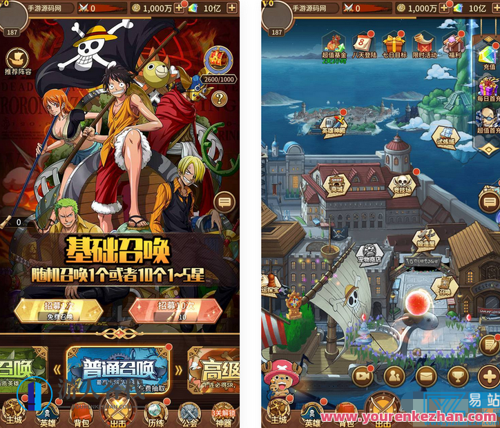 海贼王航海王之暴风战舰_动漫卡通改编稀有放置卡牌回合剧情手游，海贼王与暴风战舰，动漫卡通改编卡牌手游,手游源码,h5游戏源码,手机游戏源码,免费游戏,网单游戏,第4张