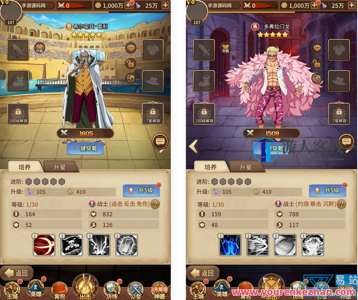 海贼王航海王之暴风战舰_动漫卡通改编稀有放置卡牌回合剧情手游，海贼王与暴风战舰，动漫卡通改编卡牌手游,手游源码,h5游戏源码,手机游戏源码,免费游戏,网单游戏,第5张