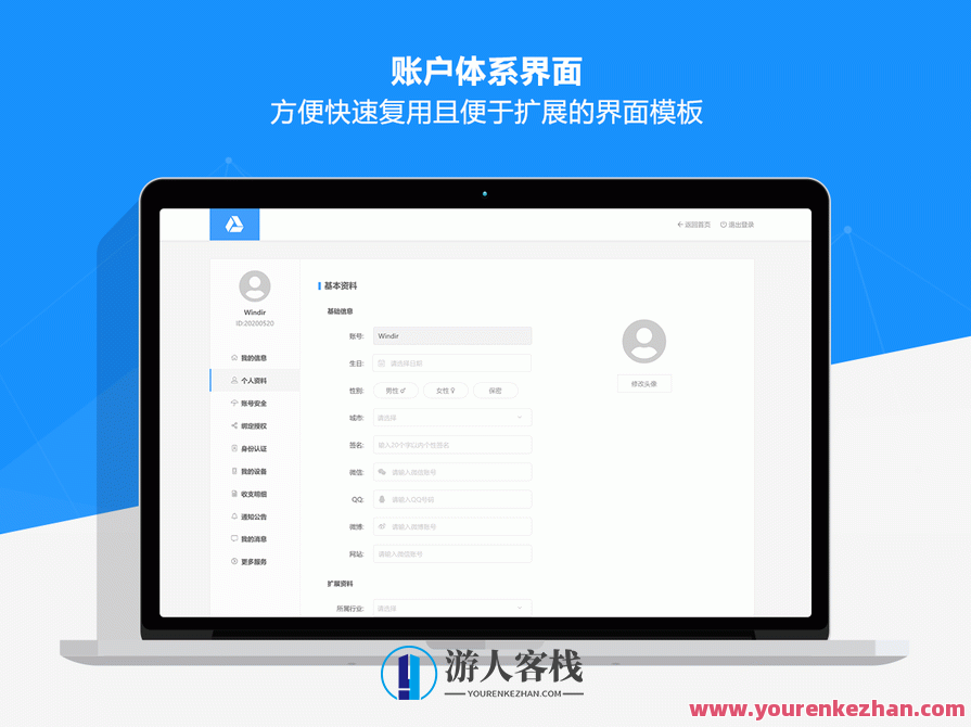 2023年新版Axure RP 后台系统交互原型通用组件模板库v3-蓝星智库，智能交互原型库，新版Axure RP 后台系统通用组件模板库,蓝星智库,模板,定位,第5张