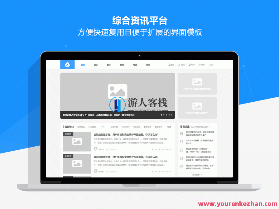 2023年新版Axure RP 后台系统交互原型通用组件模板库v3-蓝星智库，智能交互原型库，新版Axure RP 后台系统通用组件模板库,蓝星智库,模板,定位,第6张